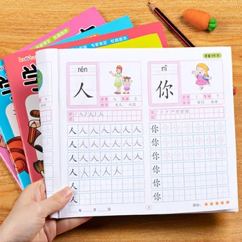 4 Cărți/Buc Chineză Caractere Hanzi Pix Creion Exercițiu De Scris Cartea Invata Copii Adulti Incepatori Pres Preșcolar Registru De Lucru Libros