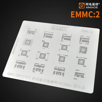 Amaoe EMMC/EMCP/UFS BGA Stencil IC Chip Reballing Pini de Lipire Staniu Planta Net 0,15 mm Grosime Încălzire Șablon EMMC:2 emmc2
