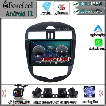 Android 12 Pentru Nissan Tiida Pulsar 2011 - 2014 Multimedia Navigare GPS Video Autoradio Player Stereo Auto Carplay Monitor Radio