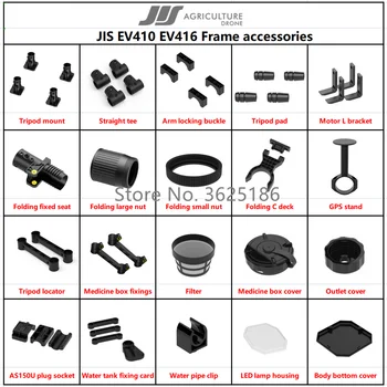JIS E410 E416 EV410 EV416 Accesorii GPS Suport/Tee/Cabluri Capac/Blocare/Pliere Brat/Rezervor de Apă de Acoperire/Filtru/Trepied Montură/LED