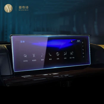 Lexus LX 570 2016 2017-2019 de Navigare GPS Film LCD cu Ecran de Sticla Folie Protectoare Anti-Zero Filmul Accesorii