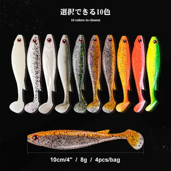 Noeby 24buc 100mm 8g Pescuit Momeală Moale Shad Pescuit Worm Silicon Moale Swimbaits Nada de Pescuit Bas Accesorii