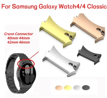 Uita-te la Banda Conector Pentru Samsung Galaxy Watch 5/4 40mm 44mm din Oțel Inoxidabil Adaptor pentru Samsung Galaxy Watch 4 Classic 42mm 46mm